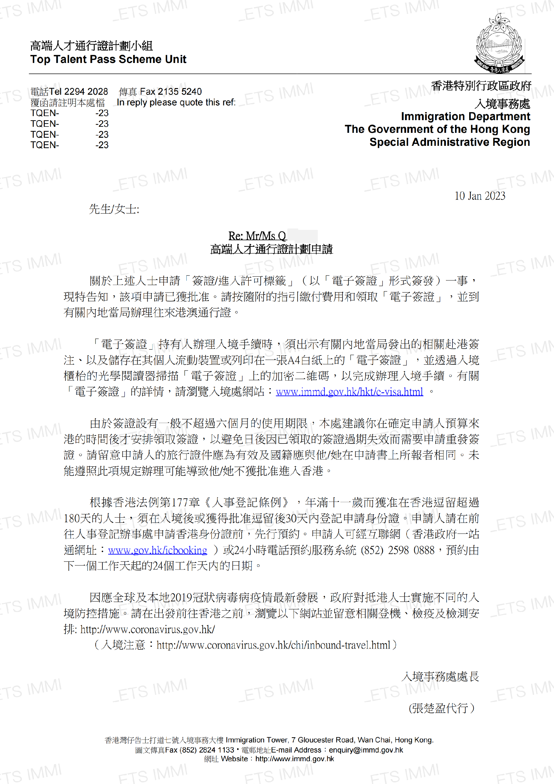 TQEN-23011_00.png