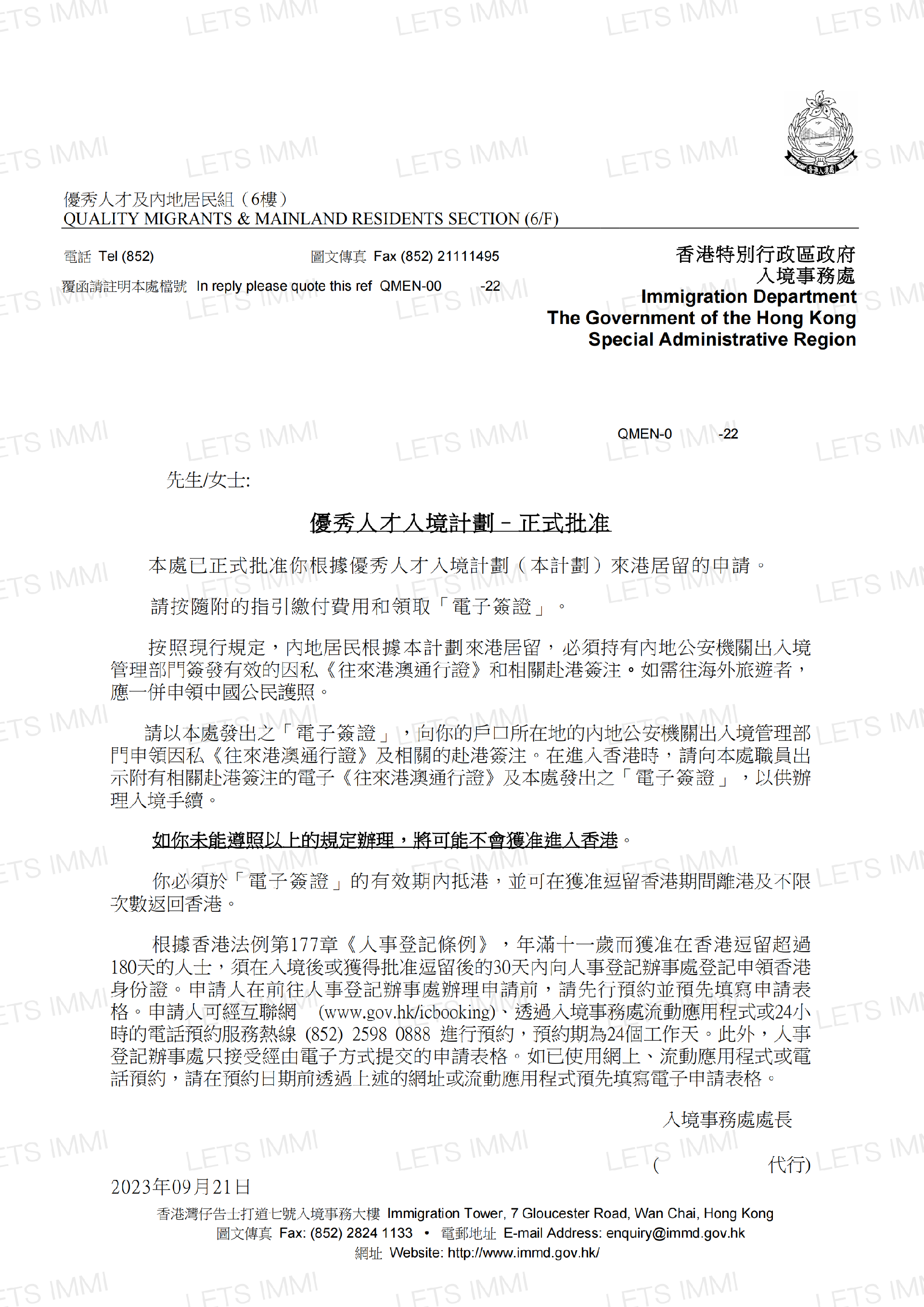QMEN002370922_4112813的副本 2_00.png