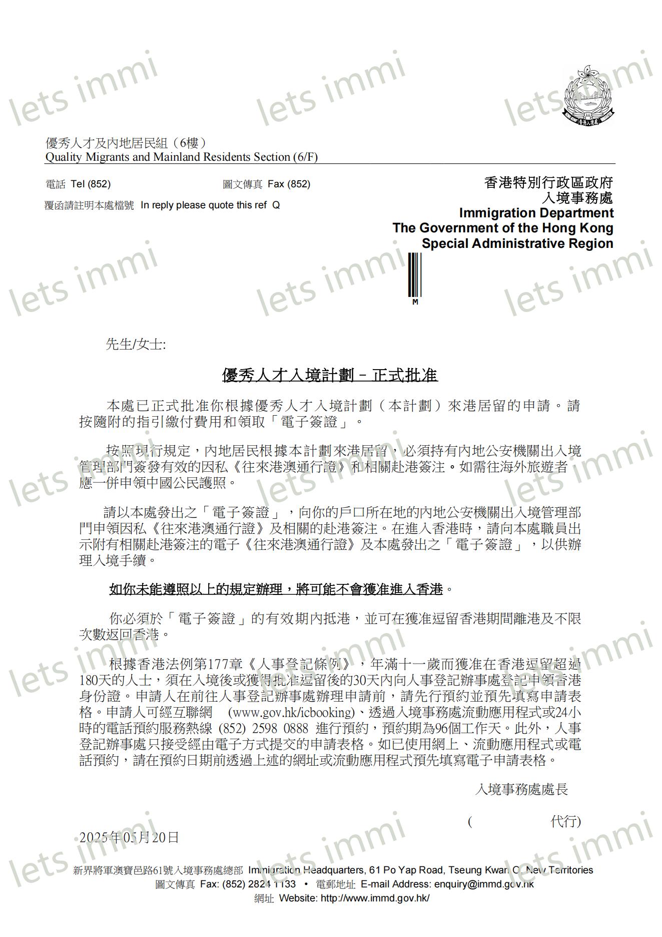 QMEN-1.20_00.jpg