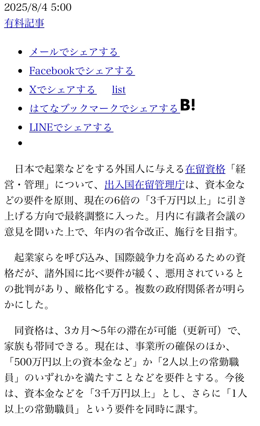 微信图片_20250804142645.jpg